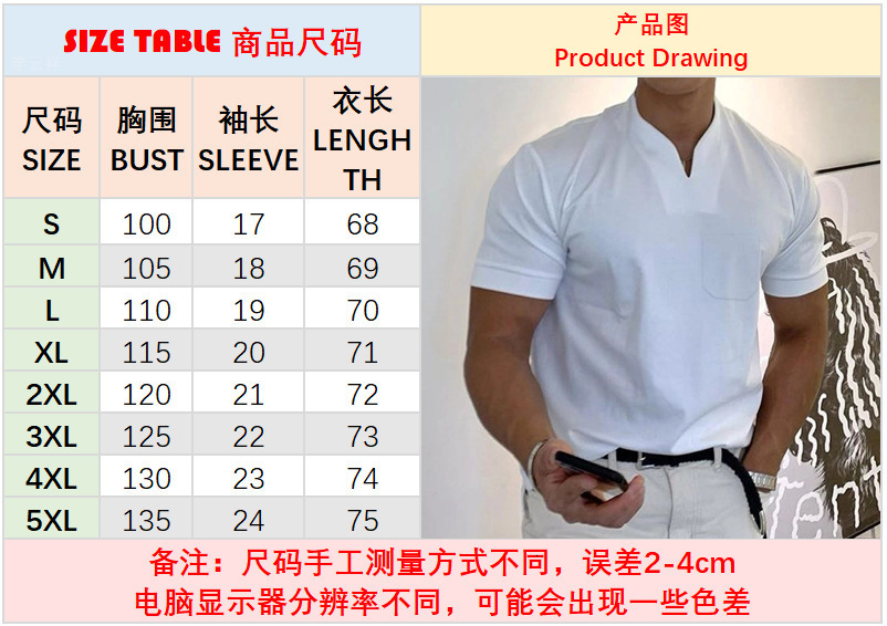 Men's TShirts Man Tshirts Summer V Neck Short Sleeve Slim Pocket Or No Pocket OL Workwear Tee Tops Male ZC342 230503