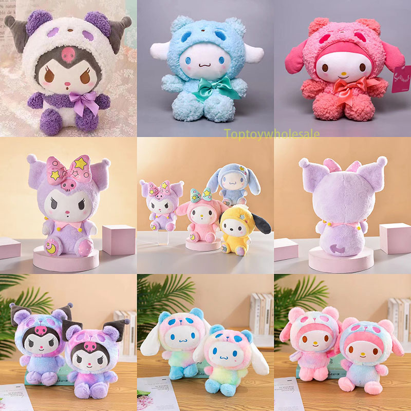 23cm plush toy Kuromi doll fashion cute shape children's gift