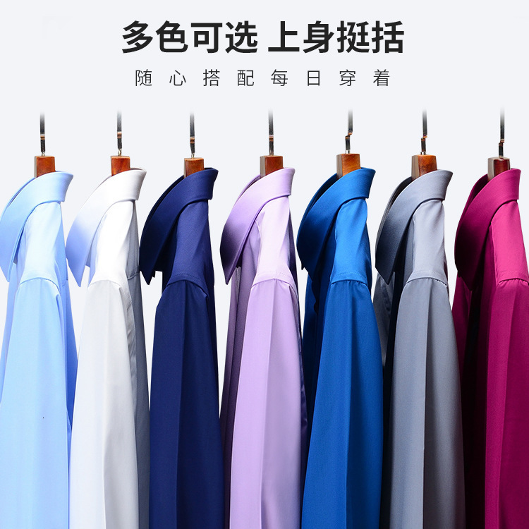 Men's Casual Shirts Bamboo Fiber Shirt Men's Long-sleeved Business Casual Solid Color Dress White Shirt Slim Fit Shirt Men Plaid Striped Shi