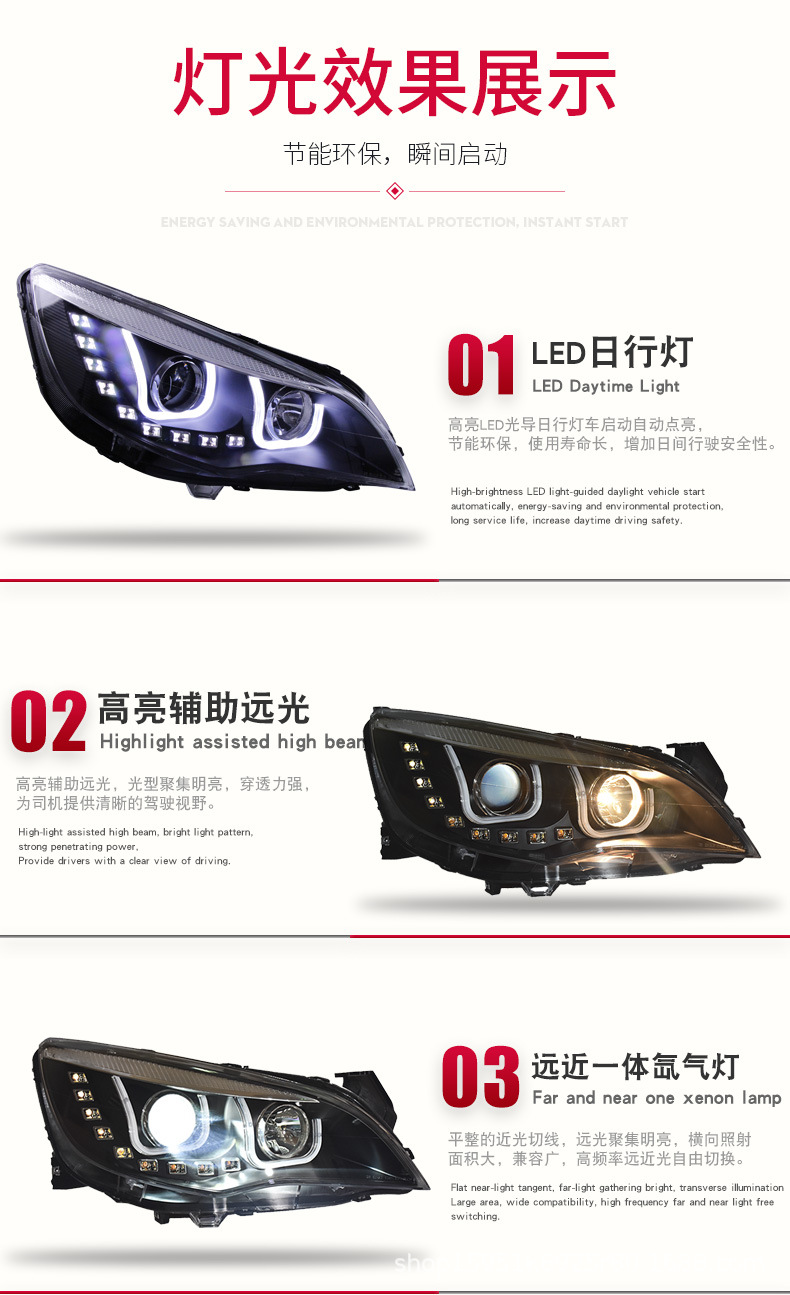 Car Headlights For Buick Excelle XT 2009-2014 LED Daytime Running Light Dual Lens Xenon Signal Fog Headlights