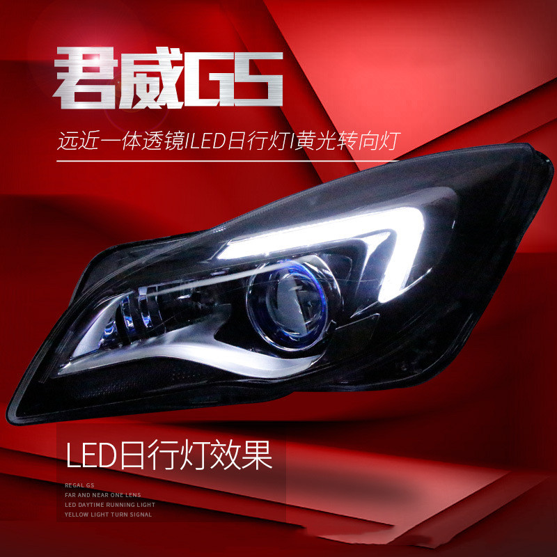 Headlights Assembly For Buick Regal GS 2014-2016 High Configuration LED Daytime Running Light Lens Xenon Lamp