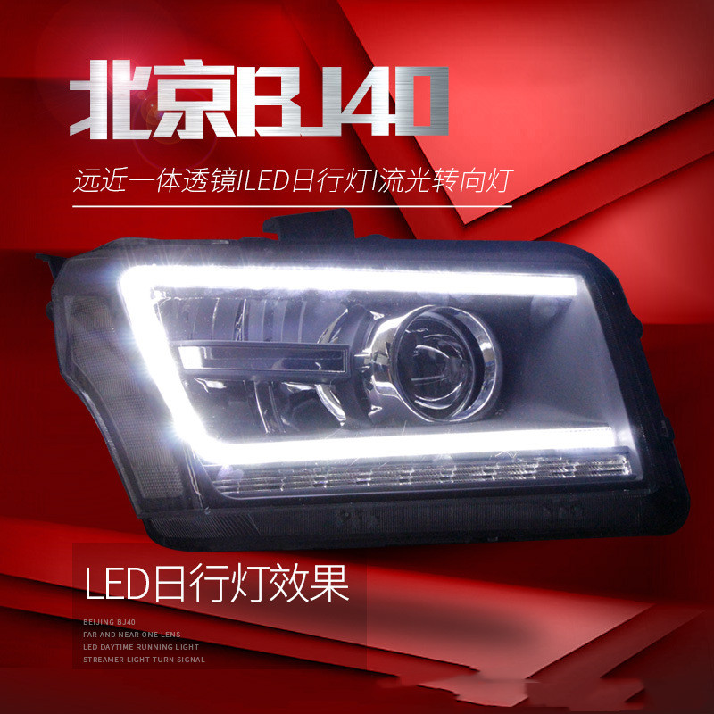 LED Front Headlights For BEIJING BJ40 Upgrade BJ40plus LED Turn Signal Running Lights Xenon Lens Auto Lamp