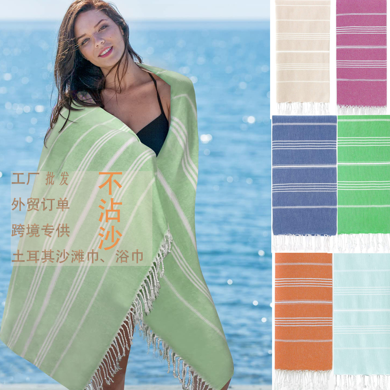 Women's Swimwear Fringe Beach Towel Sand Free Adult Bath Cotton Quick Drying Shawl Seaside Resort Multifunctional Skirt Fashion 230504