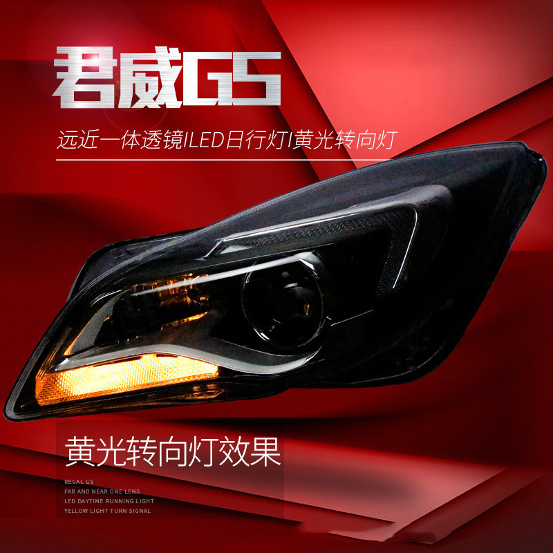 Headlights Assembly For Buick Regal GS 2014-2016 High Configuration LED Daytime Running Light Lens Xenon Lamp