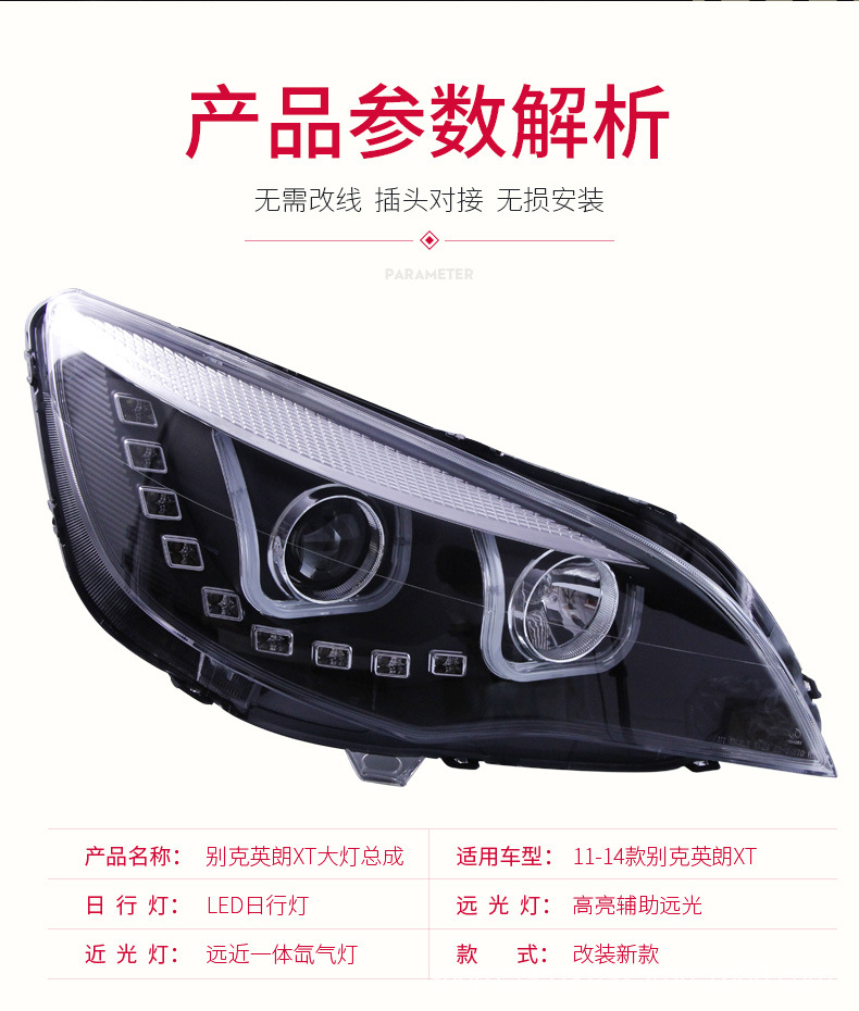 Car Headlights For Buick Excelle XT 2009-2014 LED Daytime Running Light Dual Lens Xenon Signal Fog Headlights