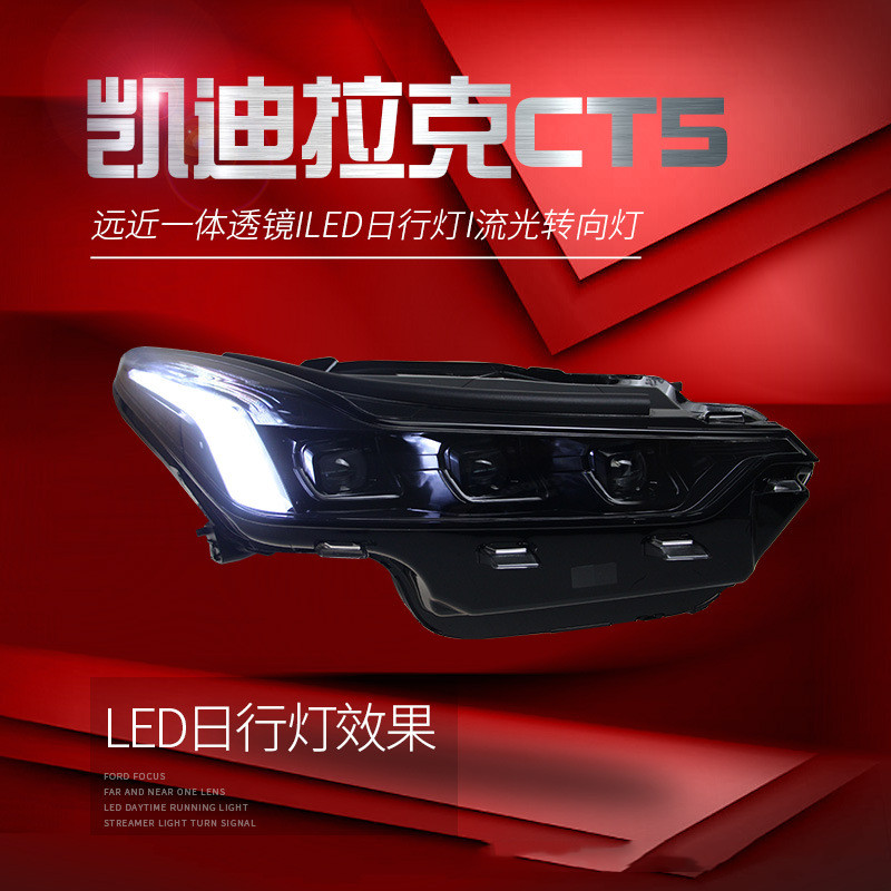 Far and Near Headlamp For Cadillac CT5 20 19-20 22 LED Daylight LED Streamer Turn Signal Headlights Assembly