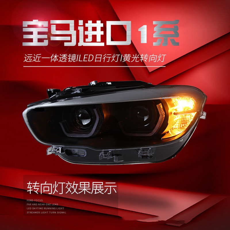 Headlights For BMW 1 SERIES F20 Hatchback 20 15-20 18 LED Spoon DRL Signal Light High Low Beam Lens Headlight