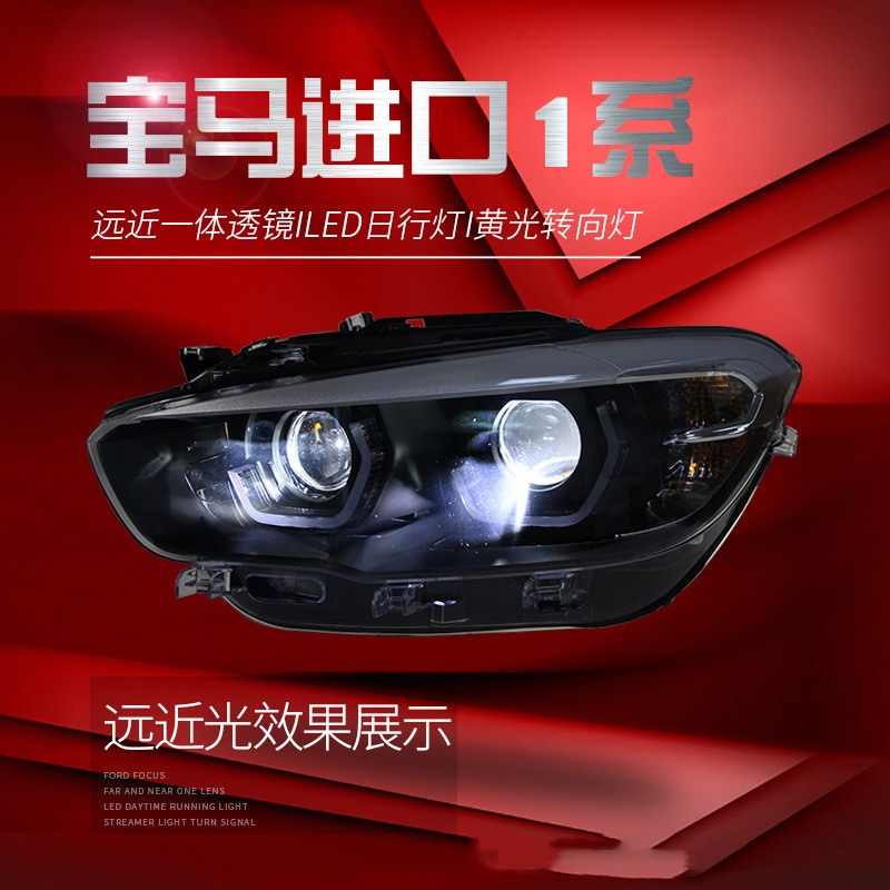 Headlights For BMW 1 SERIES F20 Hatchback 20 15-20 18 LED Spoon DRL Signal Light High Low Beam Lens Headlight