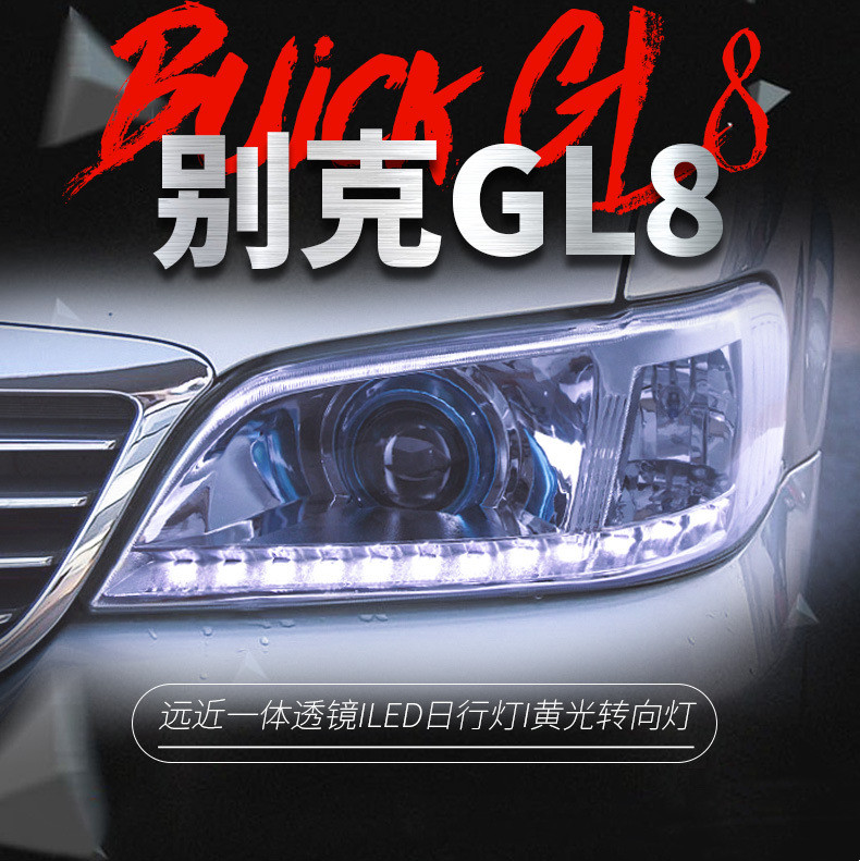 Headlight Assembly For Buick GL8 2000-2009 Car LED Lights Front Running Headlights Highlight Turn Signal Lights