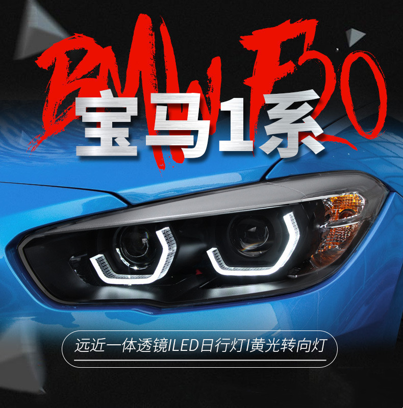 Headlights For BMW 1 SERIES F20 Hatchback 20 15-20 18 LED Spoon DRL Signal Light High Low Beam Lens Headlight
