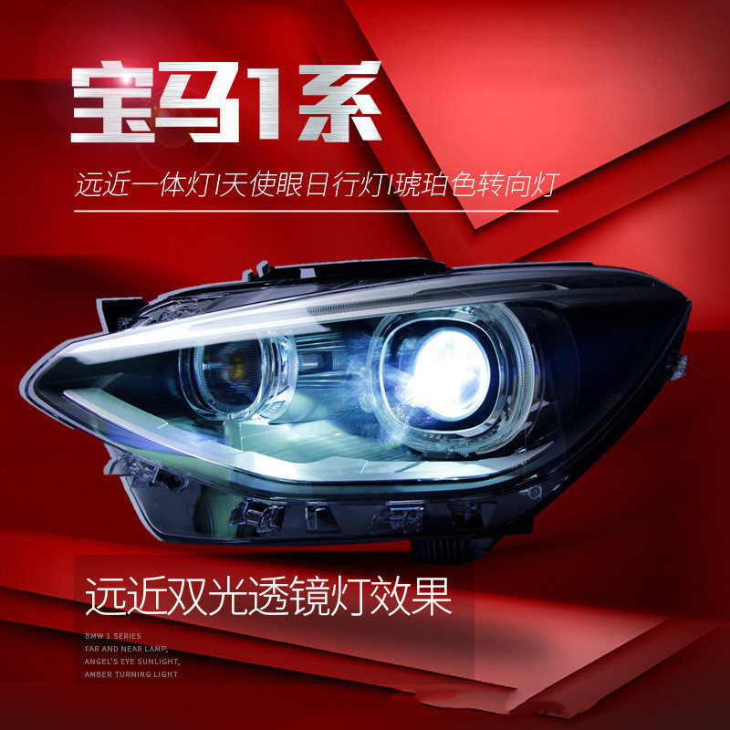 Car Styling For BMW 1 SERIES F20 20 12-20 15 Upgrade High Configuration Headlights Angel Eye Running Lights Accessories