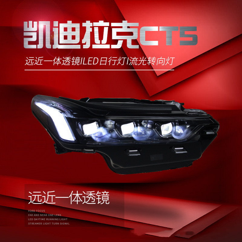 Far and Near Headlamp For Cadillac CT5 20 19-20 22 LED Daylight LED Streamer Turn Signal Headlights Assembly