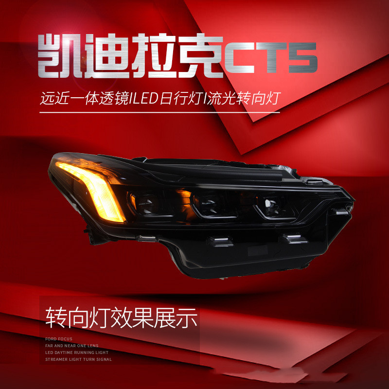 Far and Near Headlamp For Cadillac CT5 20 19-20 22 LED Daylight LED Streamer Turn Signal Headlights Assembly