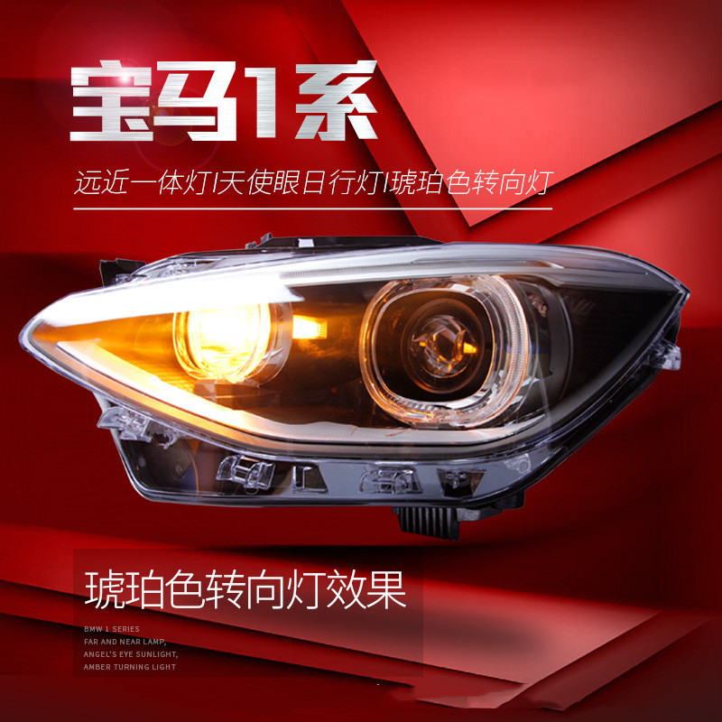 Car Styling For BMW 1 SERIES F20 20 12-20 15 Upgrade High Configuration Headlights Angel Eye Running Lights Accessories