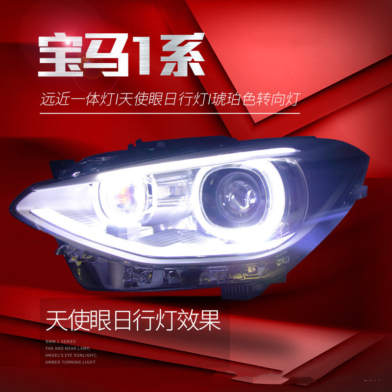 Car Styling For BMW 1 SERIES F20 20 12-20 15 Upgrade High Configuration Headlights Angel Eye Running Lights Accessories