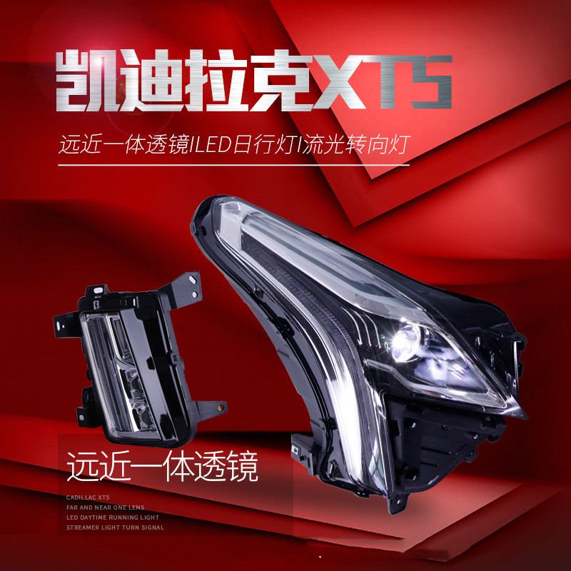 Auto Front Lights For Cadillac XT5 20 16-20 18 Headlamp Assembly Refitted LED Daytime Running Lamp Streamer Turn Signal