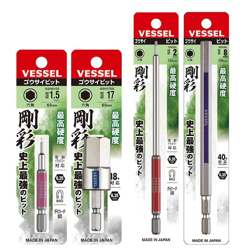 Screwdrivers VESSEL 1/4 Inch Single End Hex Key Screwdriver Bit Hex Head Allen Wrench Drill Bits with Magnetic Tip Japan Tools No.GSH 230508