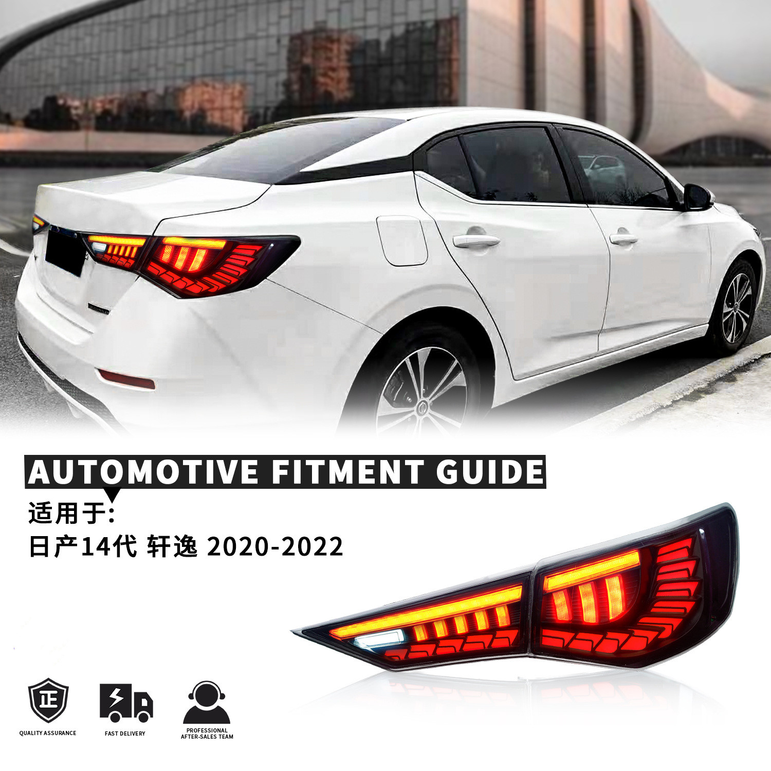 Full LED Taillight For NISSAN SYLPHY 20 20-20 22 LED Rear Brake Lights Fog Reverse Driving Taillights Turn Signal Upgrade