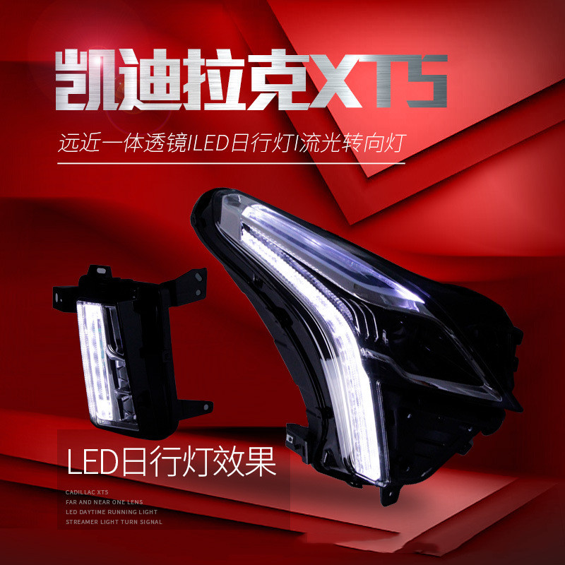 Auto Front Lights For Cadillac XT5 20 16-20 18 Headlamp Assembly Refitted LED Daytime Running Lamp Streamer Turn Signal