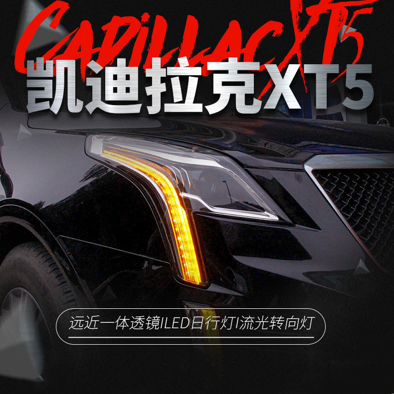 Auto Front Lights For Cadillac XT5 20 16-20 18 Headlamp Assembly Refitted LED Daytime Running Lamp Streamer Turn Signal