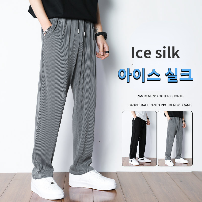 Men's Pants White Casual Pants Men's Trend Ice Silk Pants Men's Summer Thin Section Drape Mopping Pants Straight Loose Wide-leg Trouser