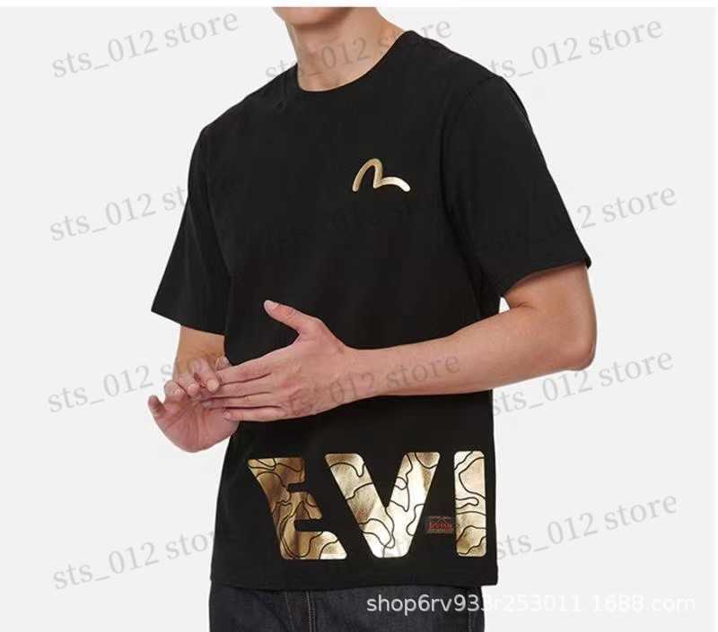 Men' T-Shirts 2023 Summer Small M Gold Stamped Letter Printing Short Sleeve Pure Cotton Round Neck Loose T230508, Black
Men' T-Shirts 2023 Summer Small M Gold Stamped Letter Printing Short Sleeve Pure Cotton Round Neck Loose T230508, Black