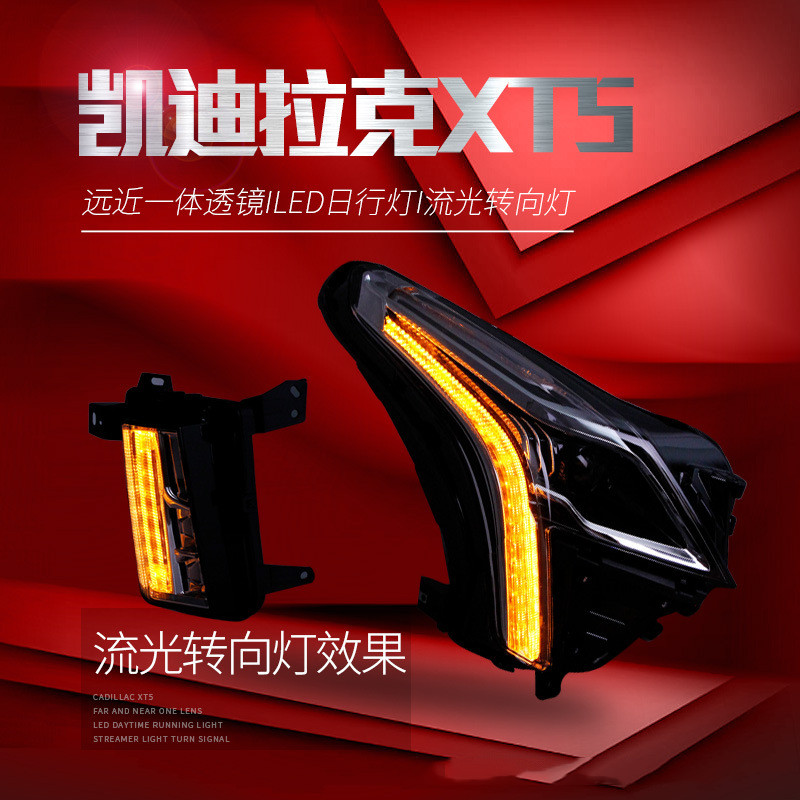 Auto Front Lights For Cadillac XT5 20 16-20 18 Headlamp Assembly Refitted LED Daytime Running Lamp Streamer Turn Signal