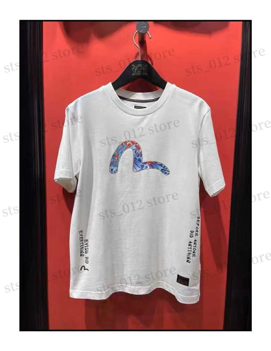 Men' T-Shirts 2023 Summer New Short Sleeve Popular Versatile Loose Size Casual Hip Hop Top T230508, White
Men' T-Shirts 2023 Summer New Short Sleeve Popular Versatile Loose Size Casual Hip Hop Top T230508, White
