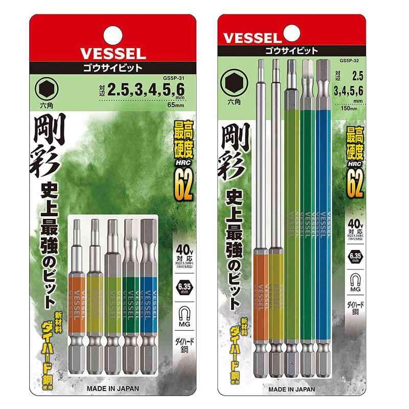 Screwdrivers VESSEL 1/4 Inch Single End Hex Key Screwdriver Bit Hex Head Allen Wrench Drill Bits with Magnetic Tip Japan Tools No.GSH 230508