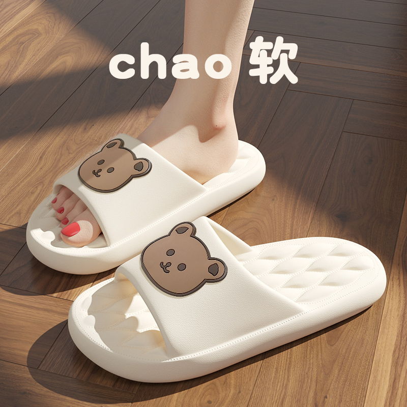 Slippers Summer Women Men's Slippers Indoor Bath Thick Platform Non-slip Home Easter Cartoon Flip Flops Bear Beach Sandals Ladies Shoes 230509, White
Slippers Summer Women Men's Slippers Indoor Bath Thick Platform Non-slip Home Easter Cartoon Flip Flops Bear Beach Sandals Ladies Shoes 230509, White