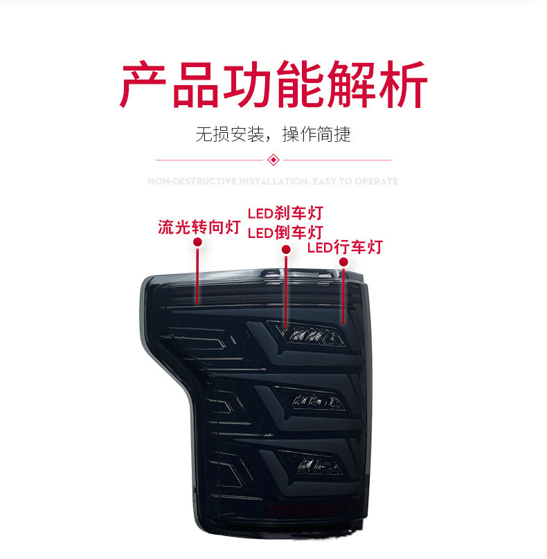 Taillights For Ford Raptor F150 20 15-20 20 Auto Rear Running Lamp Brake Reverse Dynamic Turn Signal Car Tail Light