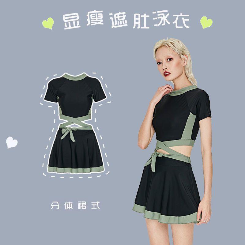 Swimwears One-Piece Suits Korean Women' Swimsuit Split Body Thin Covering Belly Conservative Spring Students Skirt-Style Sweet
Swimwears One-Piece Suits Korean Women' Swimsuit Split Body Thin Covering Belly Conservative Spring Students Skirt-Style Sweet
