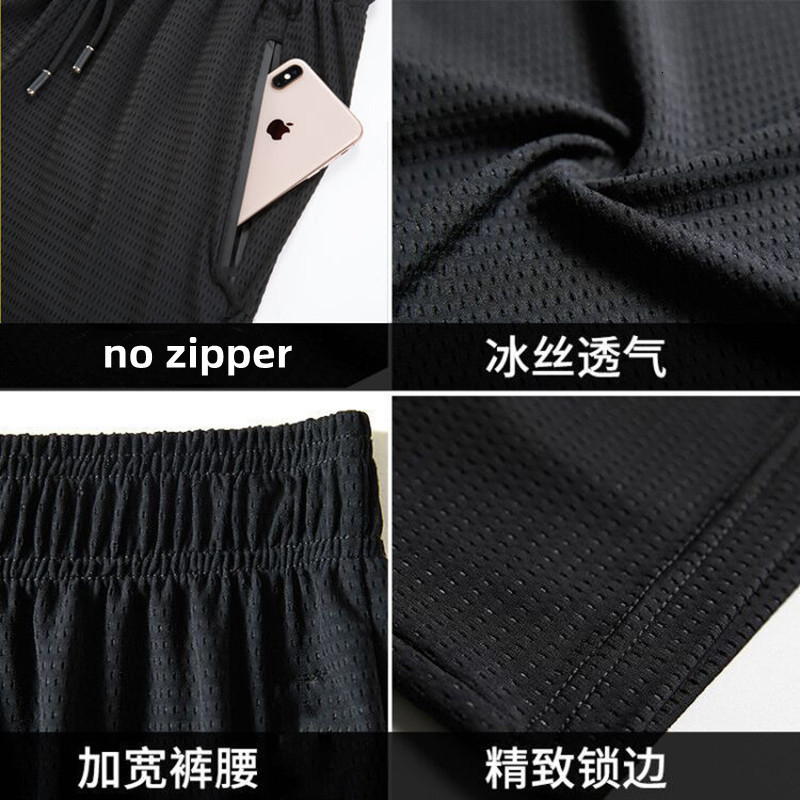 Men's Shorts Men Shorts Ice Silk Mesh Elastic Summer Breathable Camouflage Quick-drying Pants Loose Thin Shorts Beach Sports 6XL Short Pants 2305