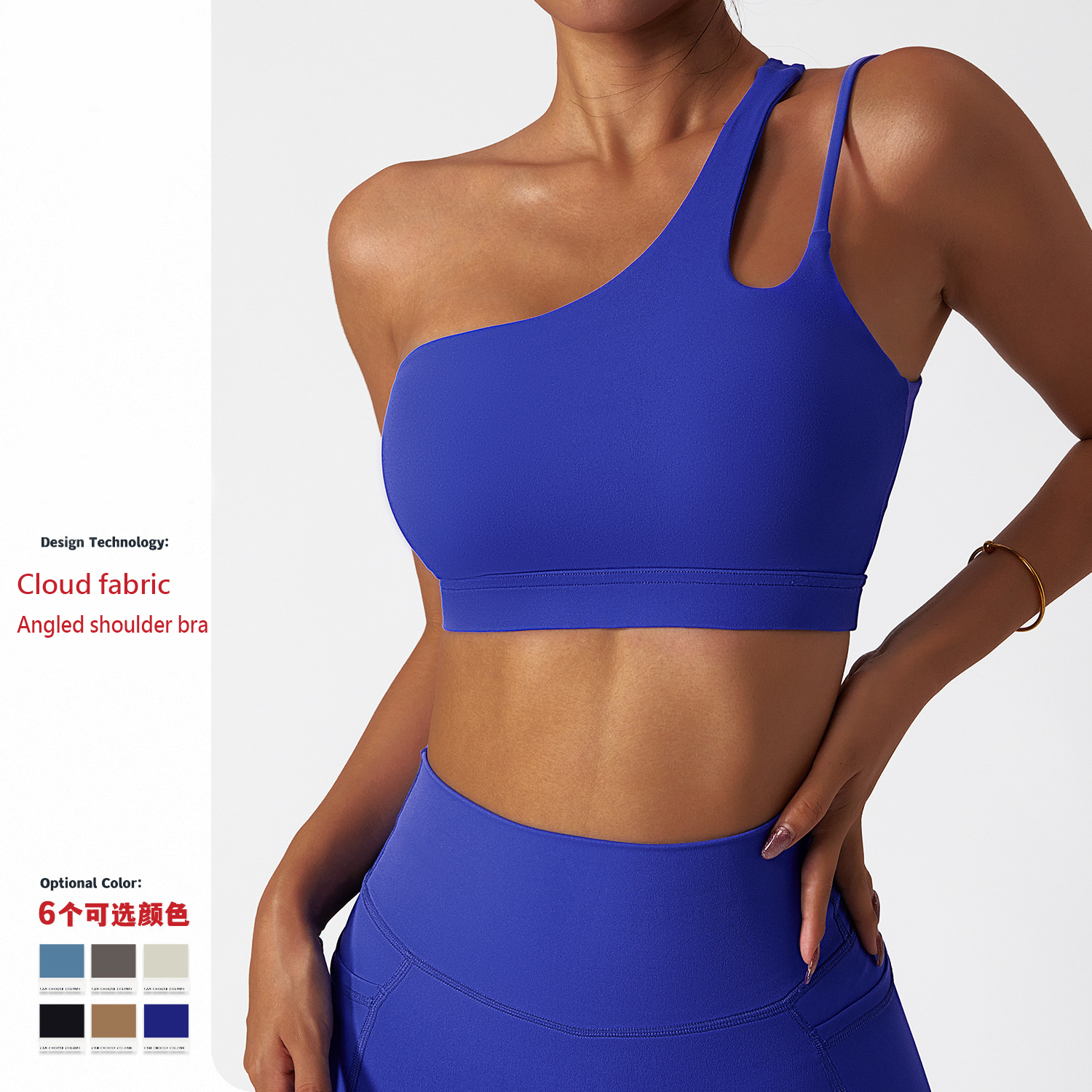 Yoga Outfits Oblique Single Shoulder Shockproof Yoga Bra Cloud sense beautiful back sports underwear irregular shoulder strap running fitness vest top
Yoga Outfits Oblique Single Shoulder Shockproof Yoga Bra Cloud sense beautiful back sports underwear irregular shoulder strap running fitness vest top