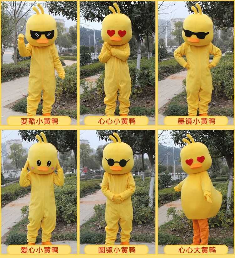 Tiktok the same style of online red duckling doll costume online red bear cos cartoon doll costume for adults to wear and walk mascot, Love rhubarb duck
Tiktok the same style of online red duckling doll costume online red bear cos cartoon doll costume for adults to wear and walk mascot, Love rhubarb duck