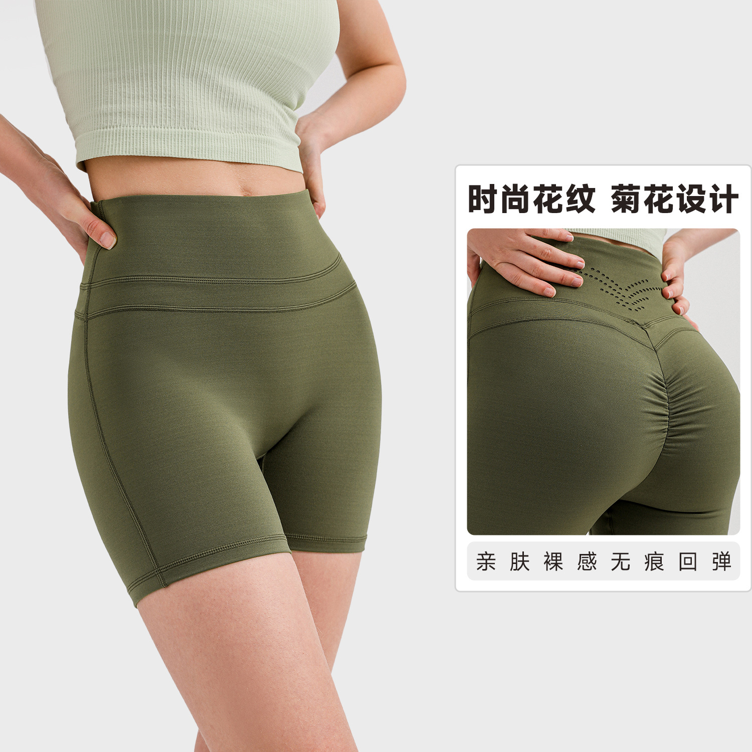 High Waist Buttock Lifting Three Points Yoga Shorts Women Solid Color Nude Feeling Peach Hot Pants Anti-walk Light Speed Dry Sports Leggings, Fuchsia
High Waist Buttock Lifting Three Points Yoga Shorts Women Solid Color Nude Feeling Peach Hot Pants Anti-walk Light Speed Dry Sports Leggings, Fuchsia