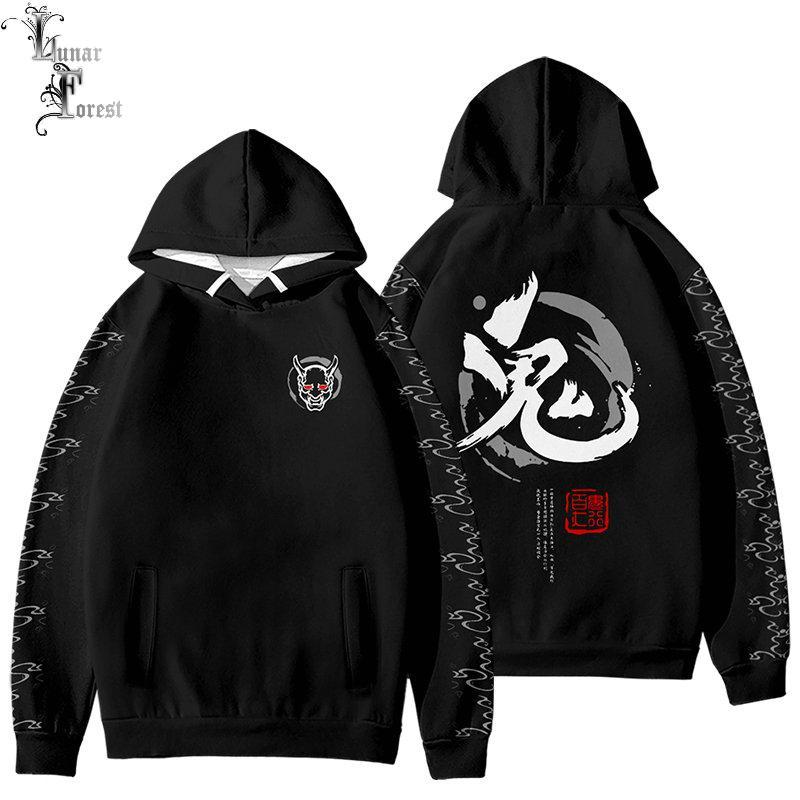 Men's Hoodies & Sweatshirts Hyakki Yako Youkai Oni 3D Printing Men/Women Autumn Fashion Japanese Harajuku Sweatshirt Long S All-matchMen's, 3k36
Men's Hoodies & Sweatshirts Hyakki Yako Youkai Oni 3D Printing Men/Women Autumn Fashion Japanese Harajuku Sweatshirt Long S All-matchMen's, 3k36