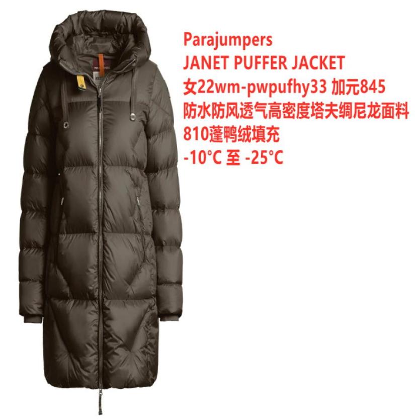 Woman Down Jacket Puffer Long Duvet parajumpers Waterproof Windproof Breathable Warmth1836166, Brown
Woman Down Jacket Puffer Long Duvet parajumpers Waterproof Windproof Breathable Warmth1836166, Brown