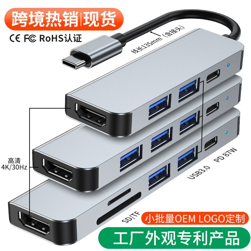 crossborder factory typec expansion dock laptop tablet expander converter mac multi port docking station
crossborder factory typec expansion dock laptop tablet expander converter mac multi port docking station