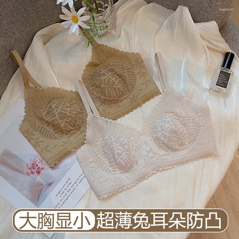 Bras Ultra-thin Ear Lace Latex Underwear In Summer Women's Seamless Big Breasts Small And Ladies Bra, Brown single piece
Bras Ultra-thin Ear Lace Latex Underwear In Summer Women's Seamless Big Breasts Small And Ladies Bra, Brown single piece
