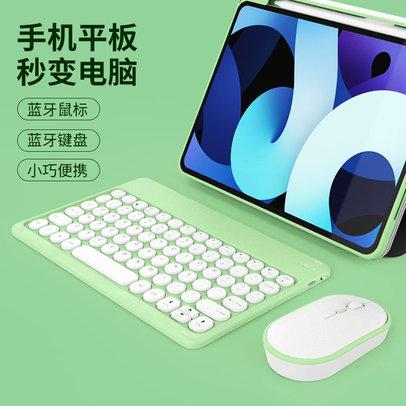 wireless bluetooth keyboard phablet for ipad wireless multifunction charging portable bluetooth keyboard mouse
wireless bluetooth keyboard phablet for ipad wireless multifunction charging portable bluetooth keyboard mouse