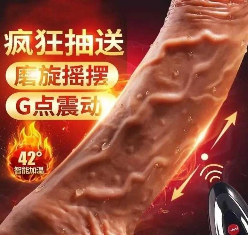 Sex toys Masseurs Women039s Faux Pénis Gun King Silicone Liquide Simulation Sans Fil Télescopique Swing Av Vibrator Fun Products2065181