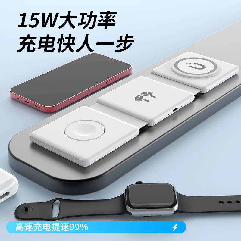 15w foldable three in one wireless charger suitable for apple phone headphones watch wireless charger
15w foldable three in one wireless charger suitable for apple phone headphones watch wireless charger