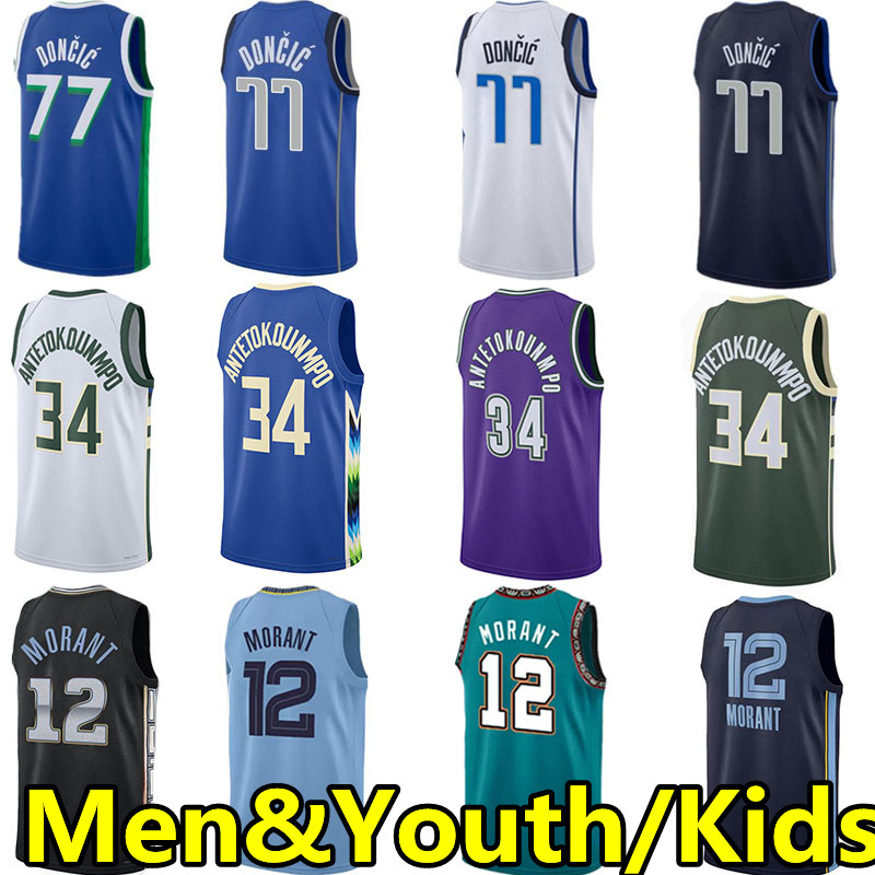 Men Youth Kids Ja Morant Basketball Jerseys Giannis Antetokounmpo Luka Doncic City Jersey 75th anniversary sleeveless tops, Colour 11
Men Youth Kids Ja Morant Basketball Jerseys Giannis Antetokounmpo Luka Doncic City Jersey 75th anniversary sleeveless tops, Colour 11