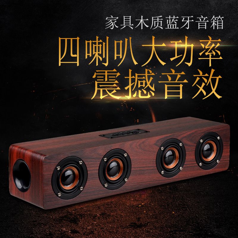 Wholesale of W8 wooden wireless Bluetooth speaker, home computer, mobile phone, TV card, audio card, gift manufacturer
Wholesale of W8 wooden wireless Bluetooth speaker, home computer, mobile phone, TV card, audio card, gift manufacturer