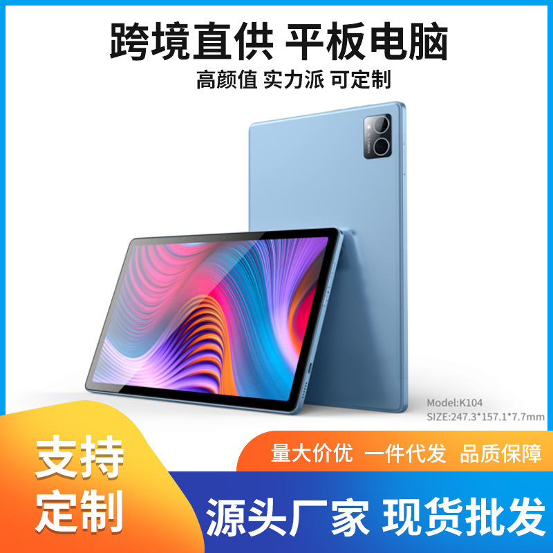 Game Tablets Android Pluggable Student Learning Machine Tablet Factory Wholesale, Gray
Game Tablets Android Pluggable Student Learning Machine Tablet Factory Wholesale, Gray