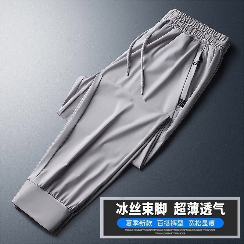 Men's Pants Ice silk pants men's pants summer thin trousers quick-drying sports pants men's loose casual pants men's waist nine-po