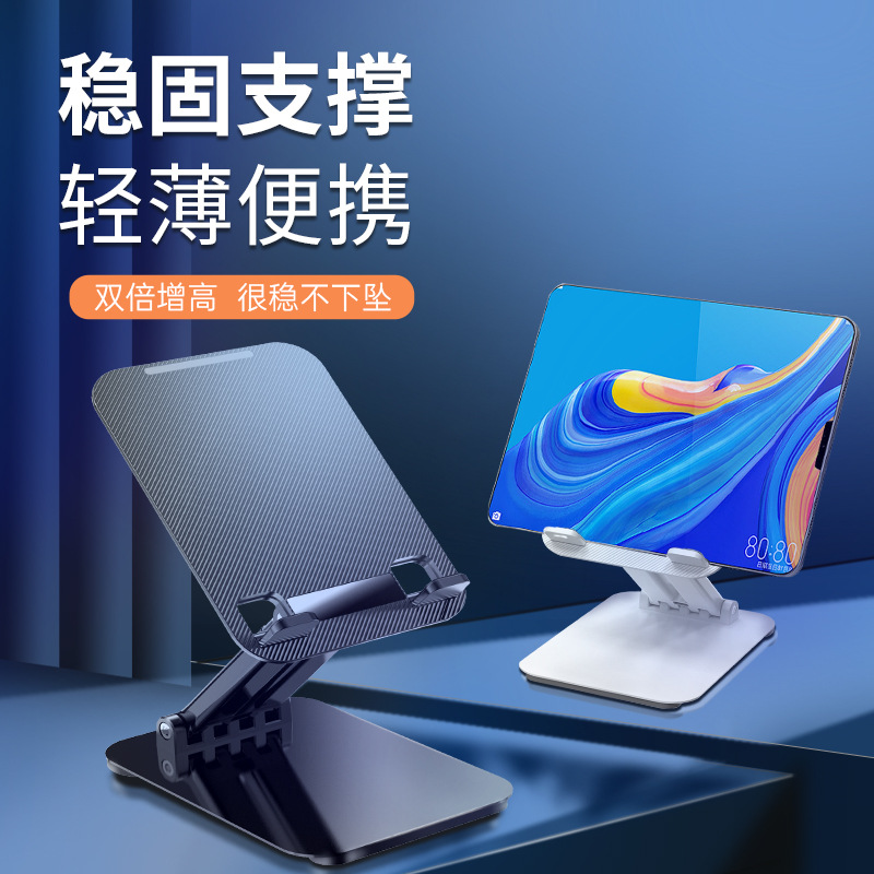 Cross border new metal desktop mobile phone holder with 360 degree rotation and adjustable dual axis folding lifting platform holder
Cross border new metal desktop mobile phone holder with 360 degree rotation and adjustable dual axis folding lifting platform holder