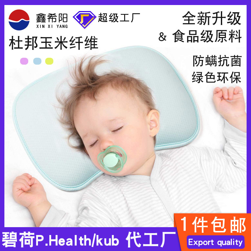 Sunveno baby pillow Baby Head Shaping Prevent Flat for born - Safety Corn fiber, Bedding Set 211025, Pink
Sunveno baby pillow Baby Head Shaping Prevent Flat for born - Safety Corn fiber, Bedding Set 211025, Pink