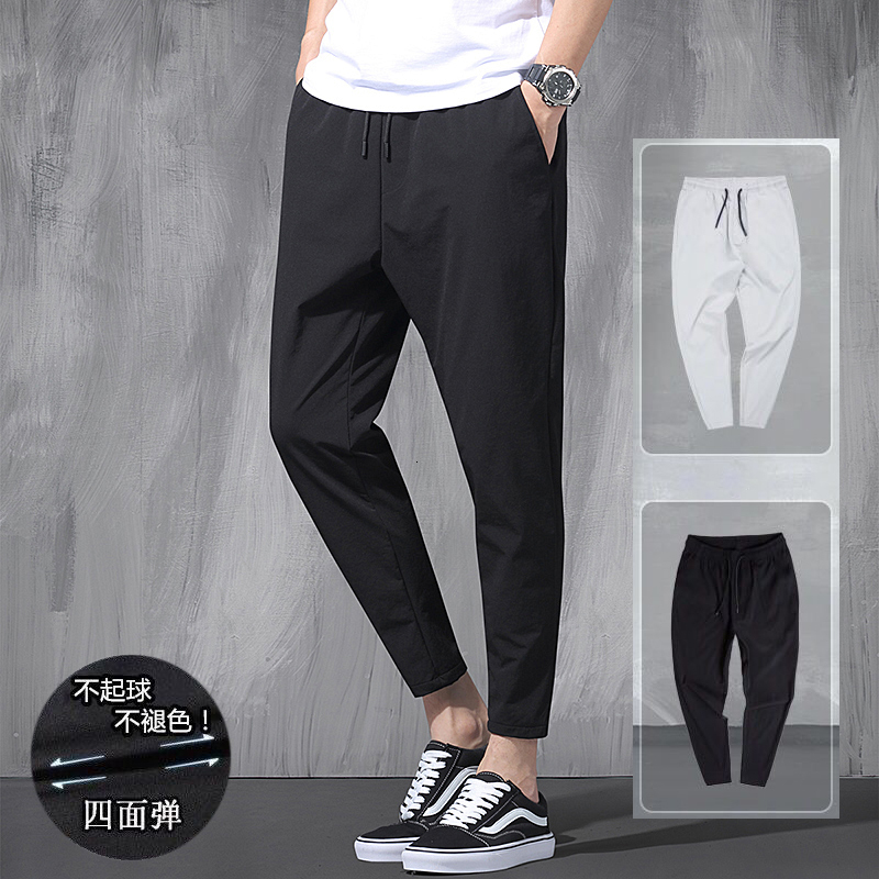 Men's Pants Korean Ice Silk Elastic Trousers Four Seasons Thin Casual Men'S Loose 9Point Large Size Small Foot Sports Pants Spring 230512, Dark grey
Men's Pants Korean Ice Silk Elastic Trousers Four Seasons Thin Casual Men'S Loose 9Point Large Size Small Foot Sports Pants Spring 230512, Dark grey